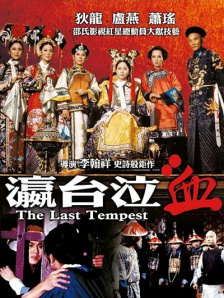 国产欧美日韩综合一区在线观看